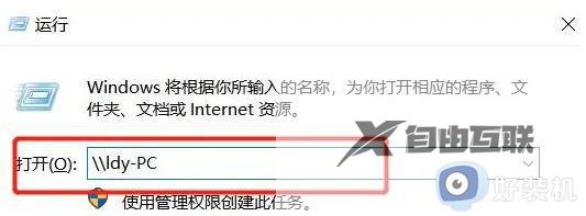 win7局域网打印机共享怎么设置_win7无线局域网打印机共享设置步骤