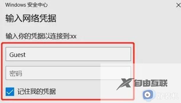 win7局域网打印机共享怎么设置_win7无线局域网打印机共享设置步骤