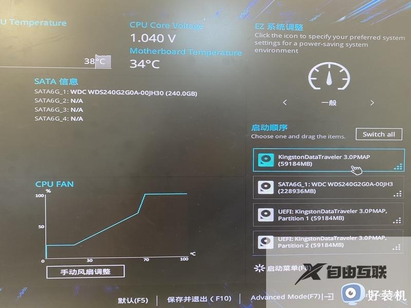 0*c000000f无法启动系统win7怎么解决_win7修复0*c000000f错误代码的方法