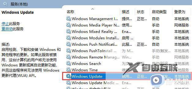 win10不更新系统有影响吗_win10不更新系统会怎样