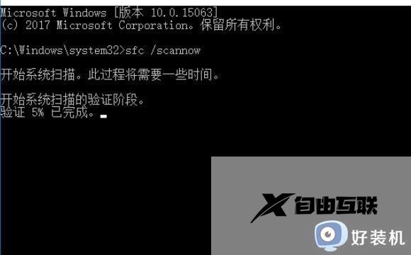 0xc000007bwin7的修复方法_win7怎么解决0xc000007b