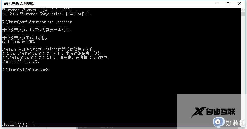 0xc000007bwin7的修复方法_win7怎么解决0xc000007b