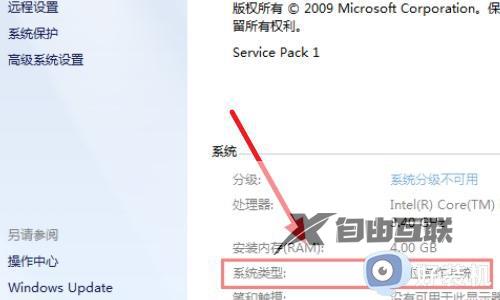 0xc000007bwin7的修复方法_win7怎么解决0xc000007b