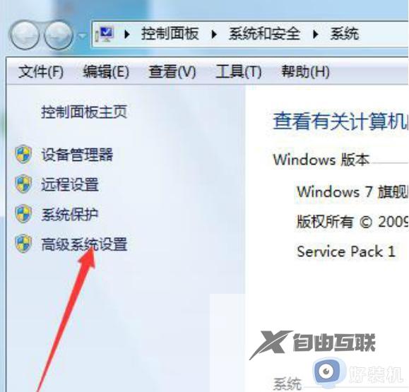 0xc00000e9怎么修复win7_win70xc00000e9如何处理