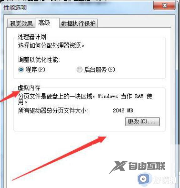 0xc00000e9怎么修复win7_win70xc00000e9如何处理