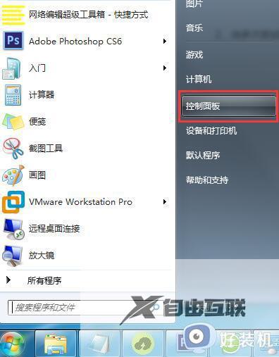 u盘插电脑上不显示怎么回事win7_win7识别不了u盘怎么办