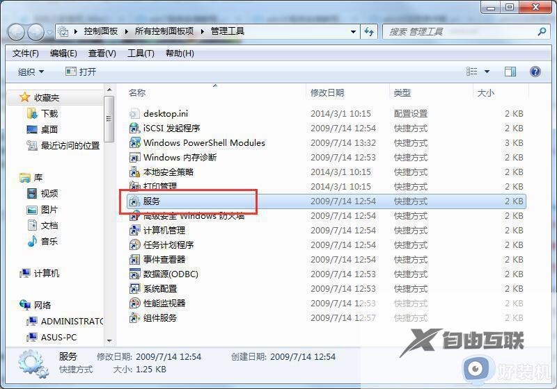 u盘插电脑上不显示怎么回事win7_win7识别不了u盘怎么办