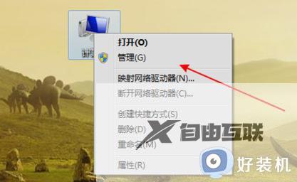 u盘插电脑上不显示怎么回事win7_win7识别不了u盘怎么办