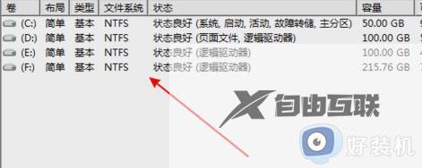 u盘插电脑上不显示怎么回事win7_win7识别不了u盘怎么办