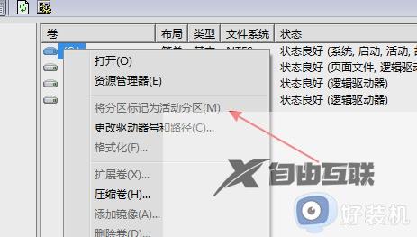 u盘插电脑上不显示怎么回事win7_win7识别不了u盘怎么办