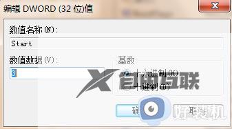 u盘插电脑上不显示怎么回事win7_win7识别不了u盘怎么办