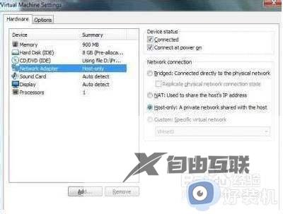 vmware虚拟机win7怎么联网_win7VMware虚拟机连接网络的方法