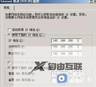 vmware虚拟机win7怎么联网_win7VMware虚拟机连接网络的方法