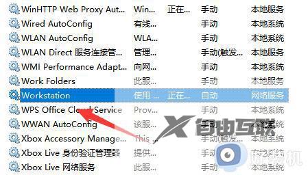 0x00000040指定的网络名不再可用win10_win10提示指定的网络名不可用怎么办