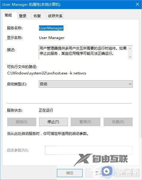 0x80040154没有注册类win10怎么办_win10没有注册类的解决方法