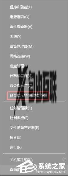0x80040154没有注册类win10怎么办_win10没有注册类的解决方法