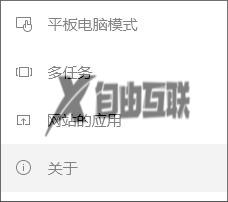 win10磁盘有个锁还有个三角怎么解锁_如何去掉win10磁盘图标上的锁和感叹号