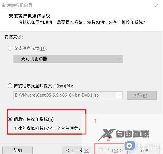 vmwarewin10安装如何操作_VMware虚拟机安装win10的方法