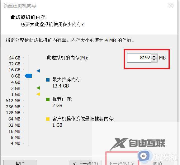 vmwarewin10安装如何操作_VMware虚拟机安装win10的方法