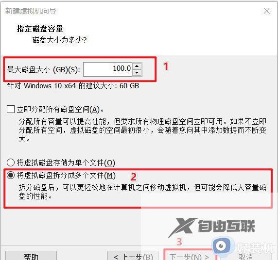 vmwarewin10安装如何操作_VMware虚拟机安装win10的方法