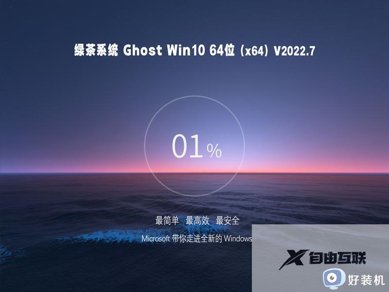 vmwarewin10安装如何操作_VMware虚拟机安装win10的方法