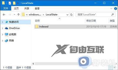 win10此电脑不能全盘搜索怎么解决_win10此电脑为什么不能搜索