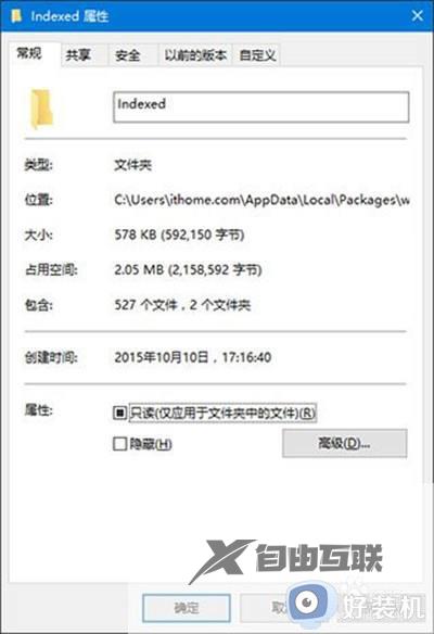 win10此电脑不能全盘搜索怎么解决_win10此电脑为什么不能搜索