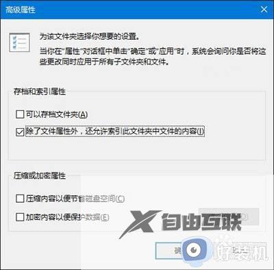 win10此电脑不能全盘搜索怎么解决_win10此电脑为什么不能搜索