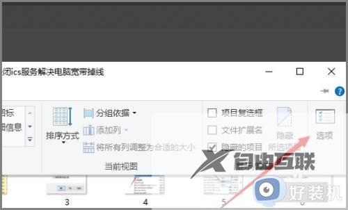 win10打开文件夹默认最大化怎么设置_win10打开文件夹窗口默认最大化的设置方法