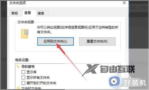 win10打开文件夹默认最大化怎么设置_win10打开文件夹窗口默认最大化的设置方法