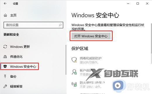 win1022h2卡顿该如何处理_win10更新22h2后出现卡顿的修复方法