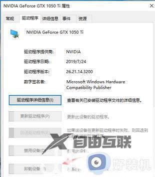 win1022h2卡顿该如何处理_win10更新22h2后出现卡顿的修复方法