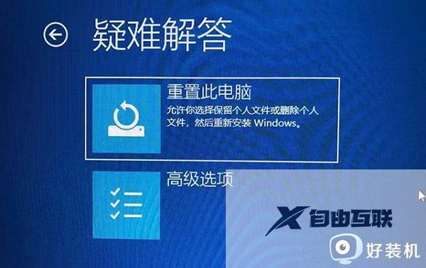 win10错误代码0xc0000001无法开机怎么解决_win10开机蓝屏0xc0000001原因和解决方法