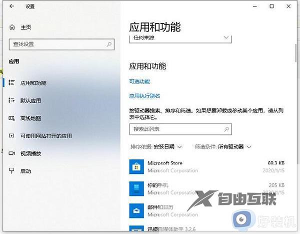 win10错误代码0xc0000001无法开机怎么解决_win10开机蓝屏0xc0000001原因和解决方法