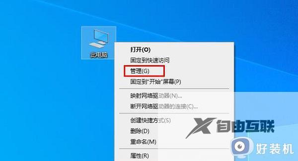 win10错误代码0xc0000001无法开机怎么解决_win10开机蓝屏0xc0000001原因和解决方法