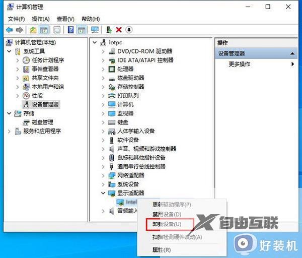 win10错误代码0xc0000001无法开机怎么解决_win10开机蓝屏0xc0000001原因和解决方法