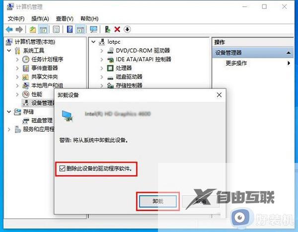 win10错误代码0xc0000001无法开机怎么解决_win10开机蓝屏0xc0000001原因和解决方法