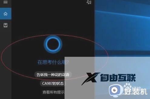 win10关机屏幕黑了主机还在运行怎么办_win10关机但是主机没关解决方法