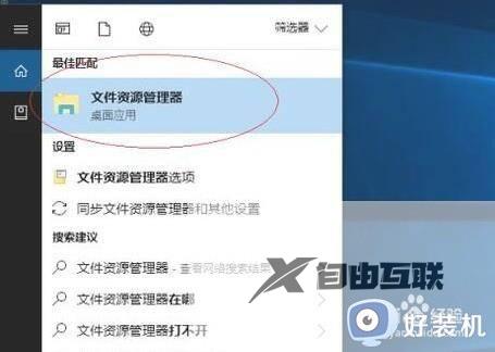 win10关机屏幕黑了主机还在运行怎么办_win10关机但是主机没关解决方法