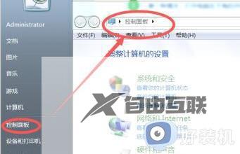 win7右下角蓝牙怎么显示_win7右下角蓝牙图标不见了显示出来的方法