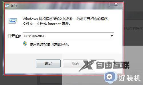 win7右下角蓝牙怎么显示_win7右下角蓝牙图标不见了显示出来的方法