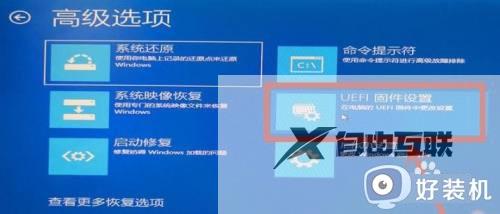 win10打开虚拟化的方法_win10怎么开启虚拟化功能