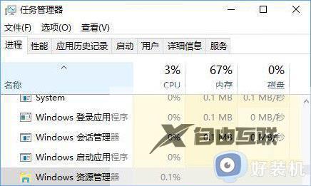 为什么win10打开文件夹很慢才打开_win10电脑双击打开文件夹很慢多种解决方法