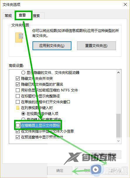 为什么win10打开文件夹很慢才打开_win10电脑双击打开文件夹很慢多种解决方法