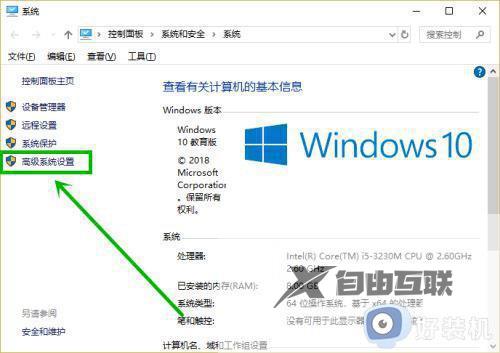 为什么win10打开文件夹很慢才打开_win10电脑双击打开文件夹很慢多种解决方法