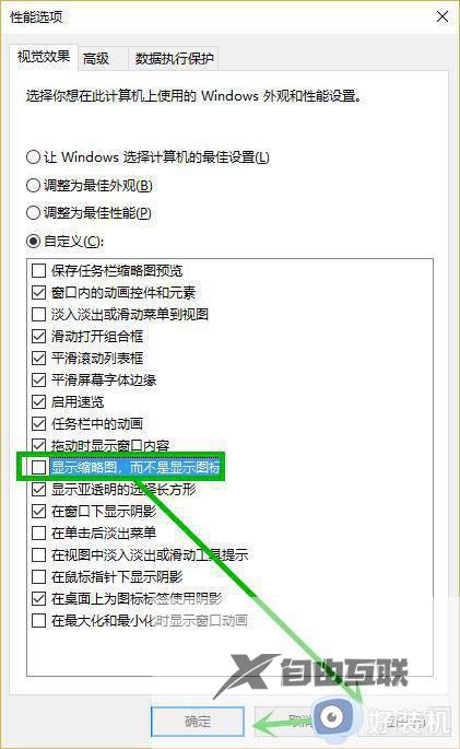 为什么win10打开文件夹很慢才打开_win10电脑双击打开文件夹很慢多种解决方法