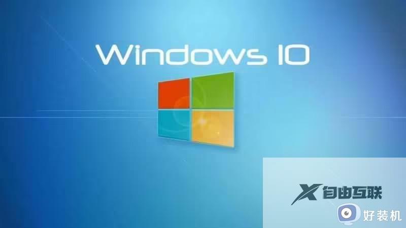 win10打印服务启动后又停止怎么回事_win10打印服务启动后又停止的解决方法