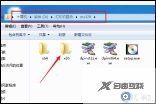 win10打印机共享0x0000057怎么解决_Win11彻底解决打印机共享0x0000057的方法