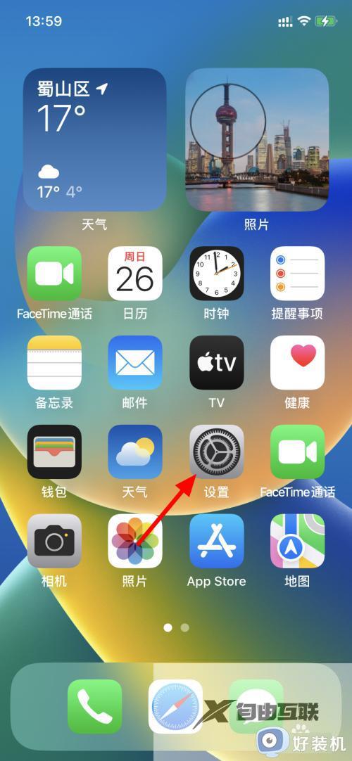 imessag怎么关闭_苹果imessage信息的关闭步骤