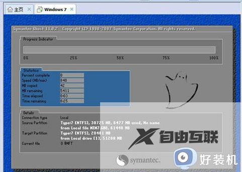 vmware装win7的具体步骤_VMware虚拟机安装win7操作系统的操作方法